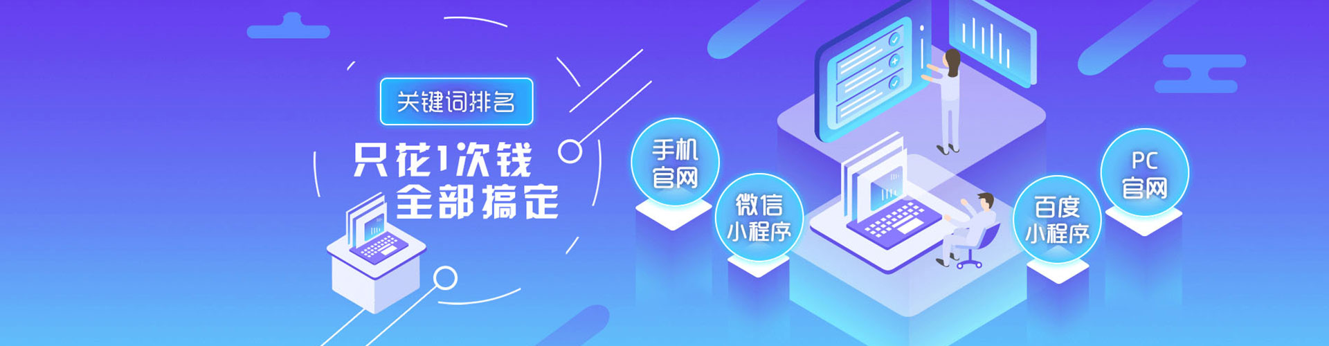 玄武百度优化推广